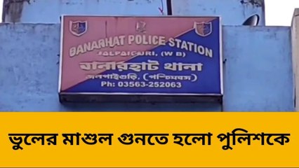 শৌচ কর্ম করবে বলে প্রিজন ভ্যানে আসামিদের চিৎকার চেঁচামেচি