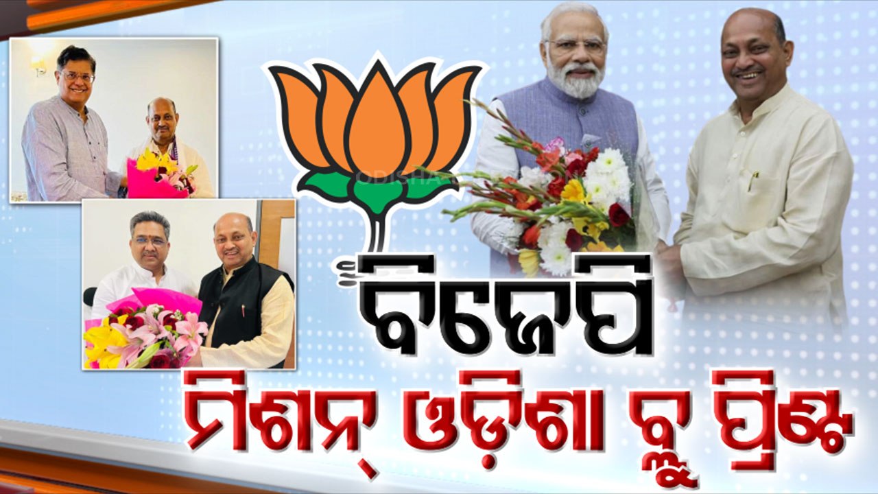 BJP hopeful to form double-engine government in Odisha
