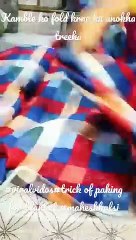 sardiya-chali-gai-ab-kamble-ko-kese-fold_220