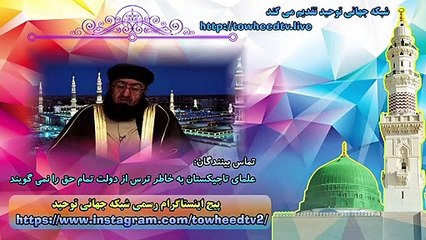 علمای تاجیکستان به خاطر ترس از دولت تمام حق را نمی گویند