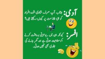 Funny Urdu jokes video,मजाकिया चुटकुले,مزاحیہ لطیفے,fun jokes,