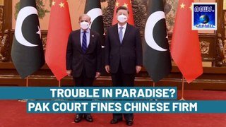 |TODAY TOP STORY| 09TH APRIL,2023 STORY| INTERNATIONAL NEWS| PAK COURT FINES CHINESE FIRM CNPC|