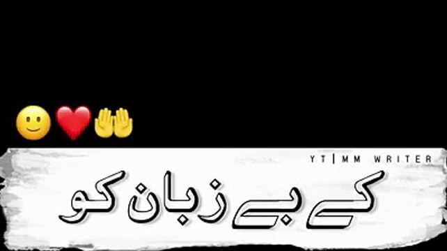 TOHFE MAI WO PHIR RAMZAN DETA HAI BlACK SCREEN STATUS FOR RAMDAN URDU LYRICS_360p