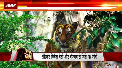 RASHTRAMEV JAYATE : पीएम मोदी के ड्रेस कोड से खास मैसेज