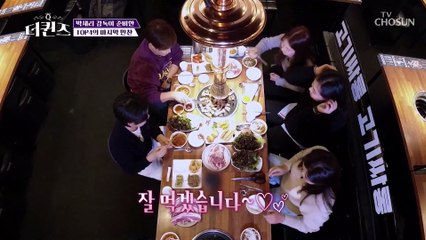 미국 가기 전 선배로서 조언을 아끼지 않는 세리 박 TV CHOSUN 230409 방송