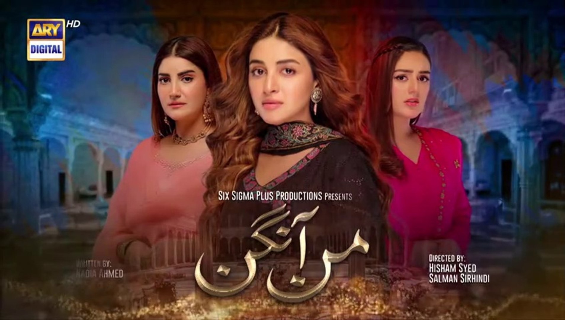 Mann Aangan Episode 35  9th April 2023  ARY Digital Drama