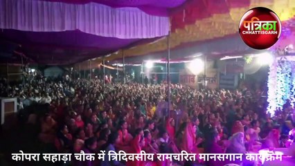 व्याख्याकारों ने संगीतमय श्रीराम कथा सुना श्रद्धालुओं को कर दिया मंत्रमुग्ध