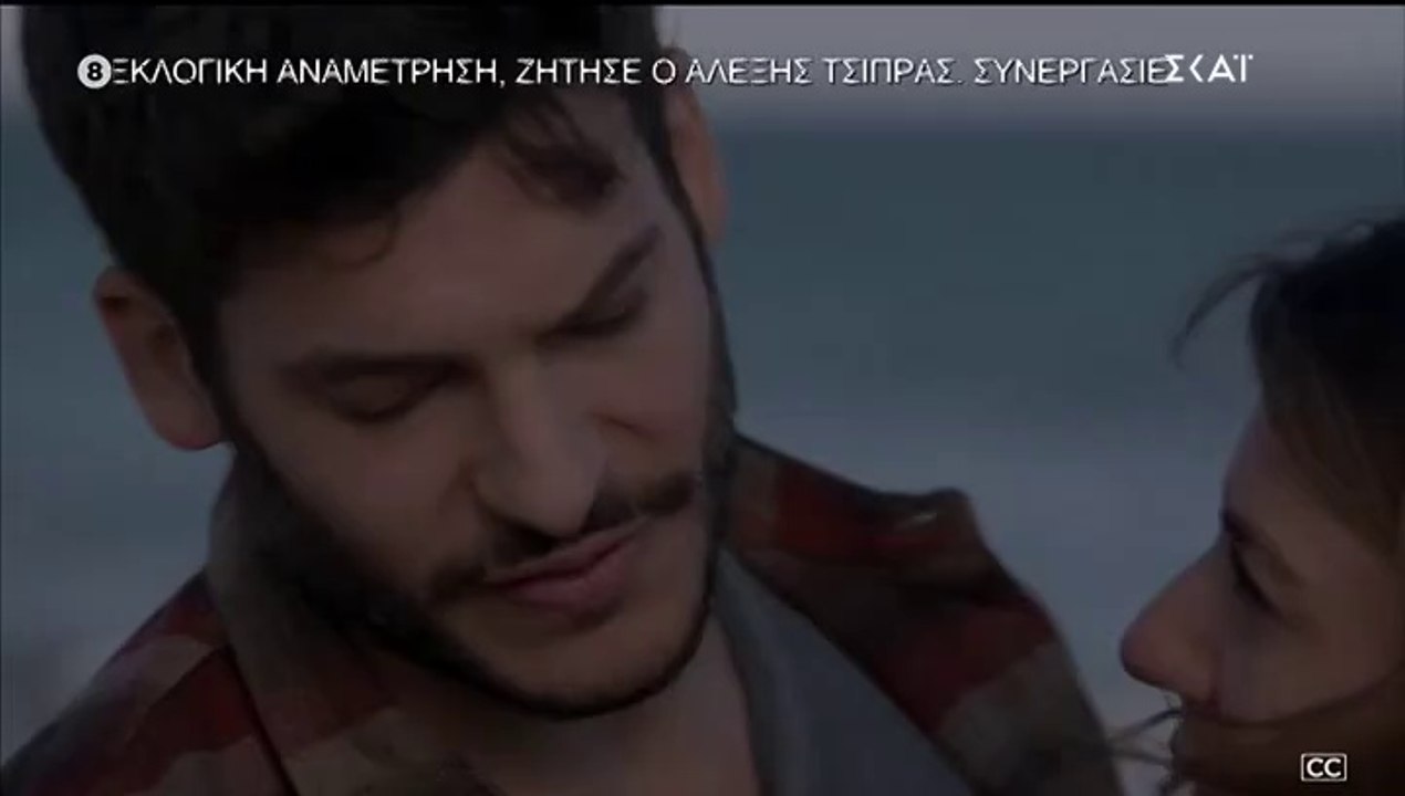 ΓΛΥΚΑΝΙΣΟΣ ΕΠΕΙΣΟΔΙΟ 58