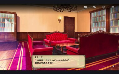 エバーテイル　イベント　スマホゲーム（Evertale smartphone game）新騎士団長の回顧録