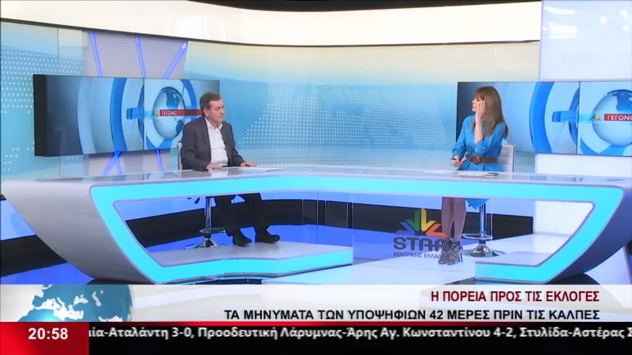 Ο Υποψήφιος Βουλευτής του ΠΑΣΟΚ - ΚΙΝΑΛ, Νίκος...