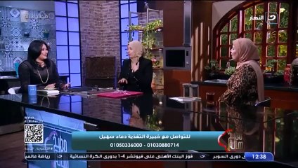 ا.منى خست 26 كيلو شوف القصة كاملة مع دكتور دعاء سهيل والشيف هالة