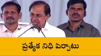 అంబేద్కర్ పేరుతో శాశ్వత పురస్కారాలు- సీఎం కేసీఆర్