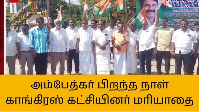 புதுகை:டாக்டர் அம்பேத்கர் பிறந்த நாள் விழா