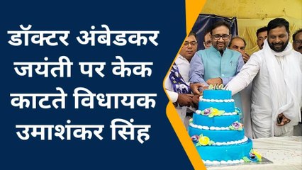 बलिया: विधायक ने डॉ अंबेडकर की जयंती पर क‍िया माल्यार्पण, फ‍िर कही ये बड़ी बात