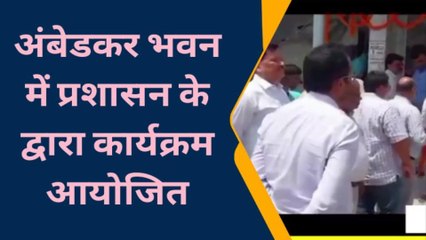 सिवान: DM ने अंबेडकर की प्रतिमा पर किया मलयार्पण, सुनें DM क्या कहा