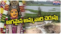 Bhadrakali Temple Pond In Warangal Polluting With Drainage Water _ V6 Weekend Teenmaar