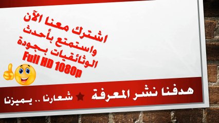 وثائقي | ملكة النمور