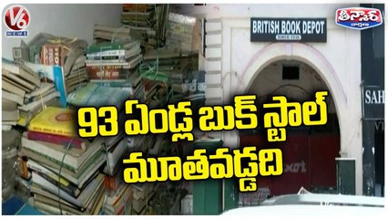 93 Year Old British Book Depot In Lucknow Closed Down _ V6 Weekend Teenmaar