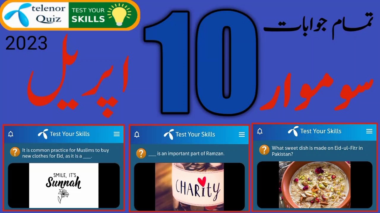 What sweet dish is made on Eid-ul-Fitr in Pakistan? | _ is an important part of Ramzan | 10 April 23