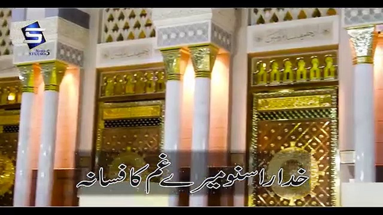 main dekhon tera aastana