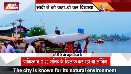 श्रीनगर में होगी G20 समिट, 370 हटने के बाद पहली इंटरनेशनल बैठक