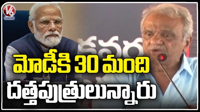 CPI Narayana Full Speech At Communist Parties Joint Meeting _ Nampally | V6 News