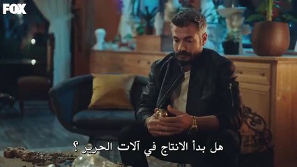مسلسل جول جمال الحلقة 1 الاولى