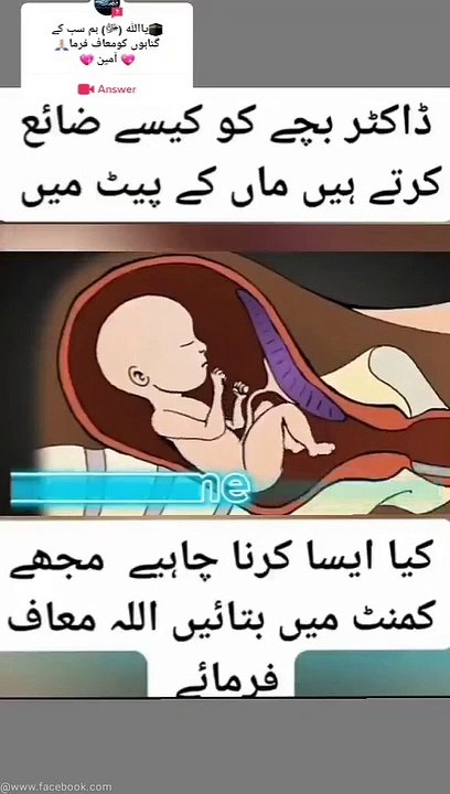 Dangerous abortion