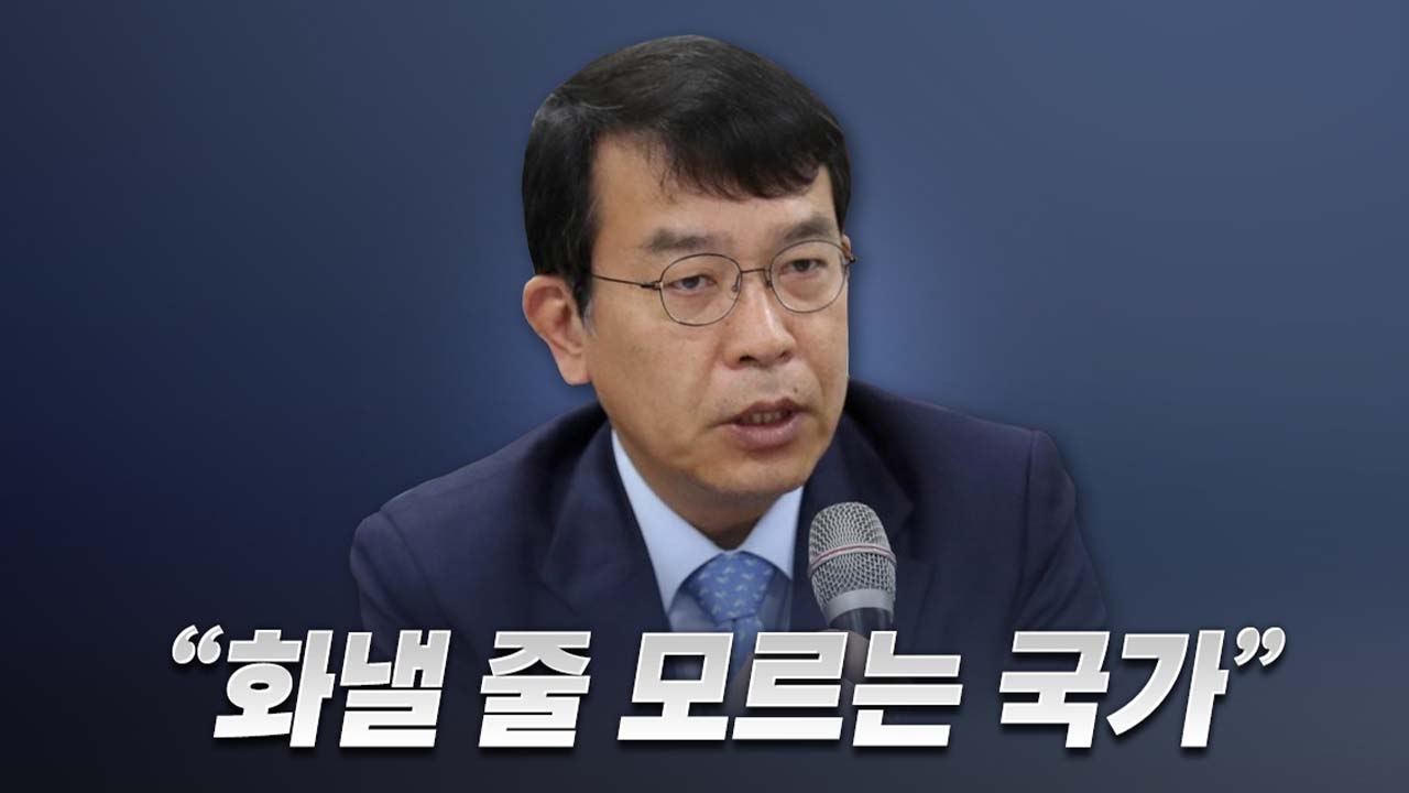 美 CIA 도·감청 의혹..."용산 이전 때문?" vs "청와대 때는?" / YTN