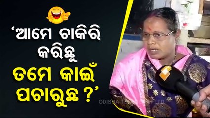 News Fuse | ‘Duplicate teacher’ denies giving statement on camera