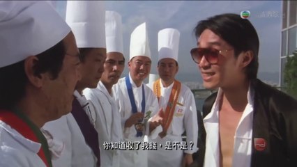 周星馳 食神 高清 廣東話 粵語 Stephen Chow God of Cookery