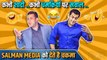Fun Clips Of Salman Khan Sweetly Ignoring Questions On Aishwarya, Marriage & More