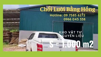 Chổi Lười Bằng Hồng - Kho vật tư, nguyên liệu