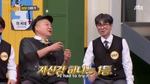 Imagination Plus | KNOWING BROS EP 378