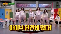 (PREVIEW) KNOWING BROS EP 379 - IVE