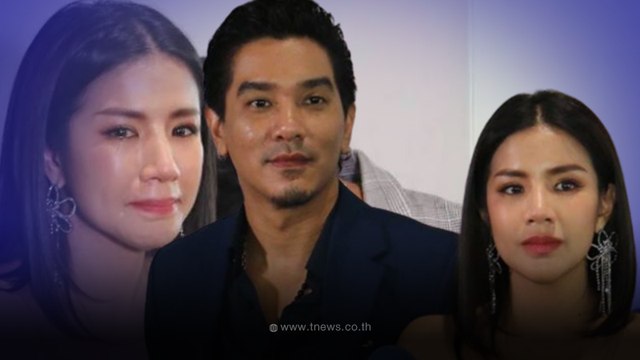 ไฟเขียว ดีเจแมน-ใบเตย เลื่อนฟังคำสั่งคดี forex-3D