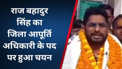 महराजगंज: किसान का बेटा बना पीसीएस अफसर, किया क्षेत्र का नाम रोशन