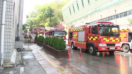 서울 서대문문화체육회관에서 불...119명 대피·1명 부상 / YTN