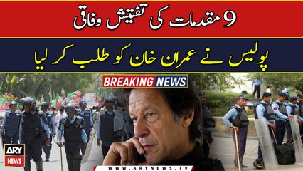 Imran Khan summoned by police for investigation in 9 cases
