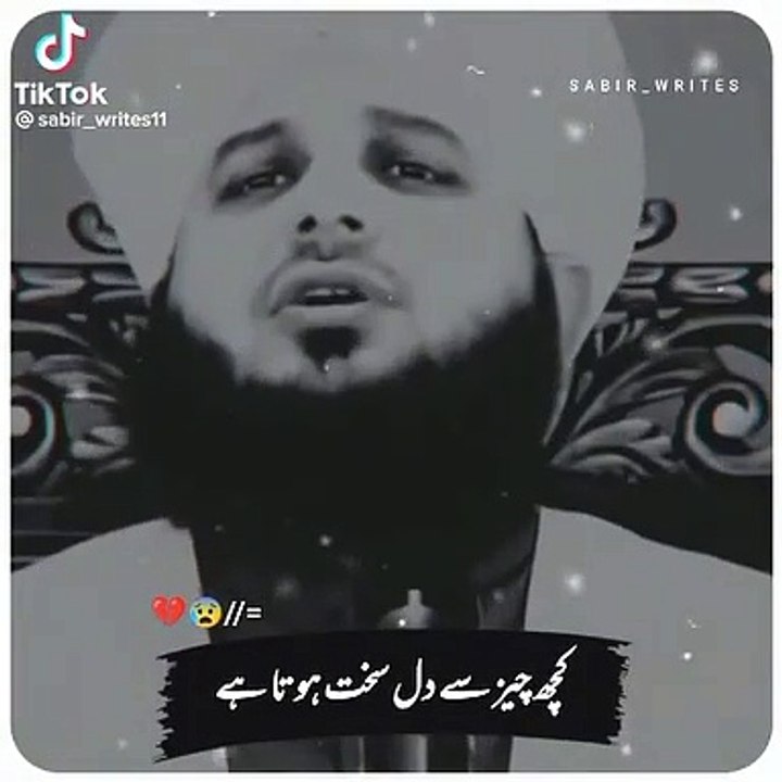 ALLAH