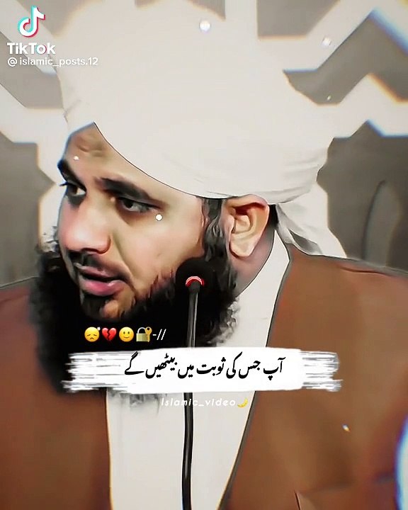ALLAH