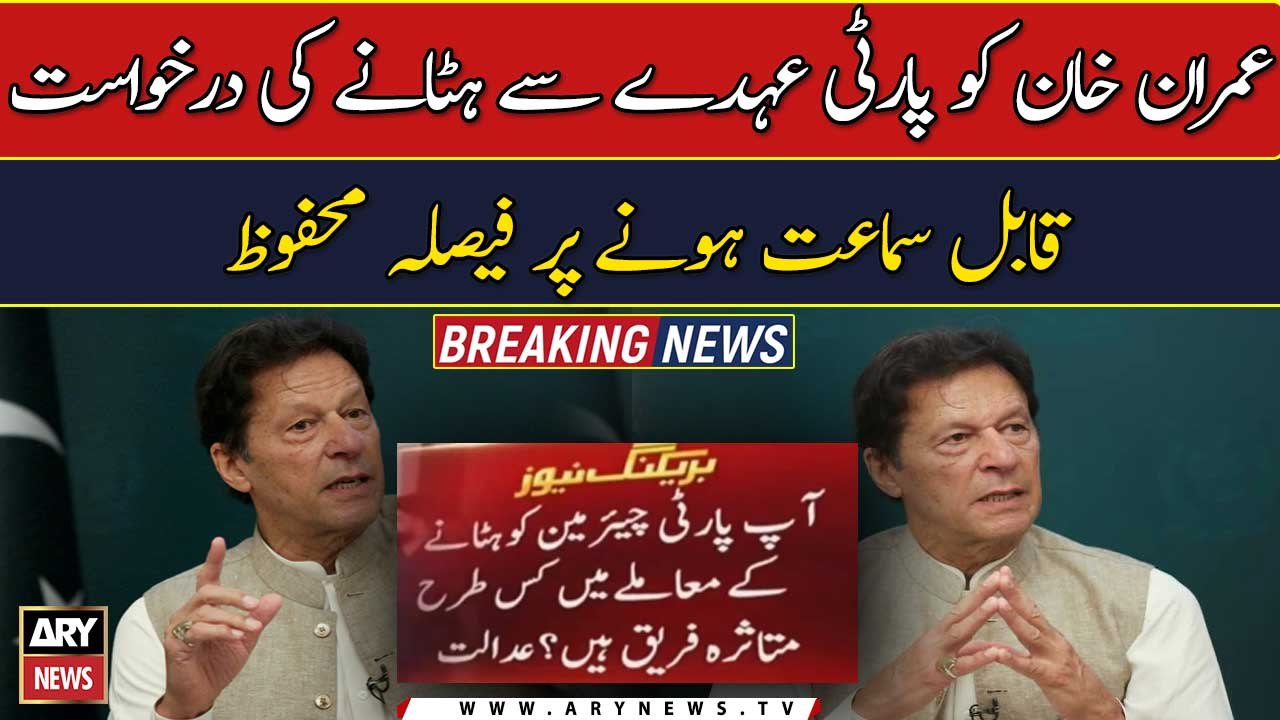 Court reserves verdict on admissibility of plea seeking Imran Khan's removal as party chief