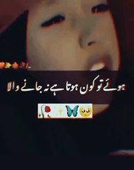 سبحان اللہ العظیم