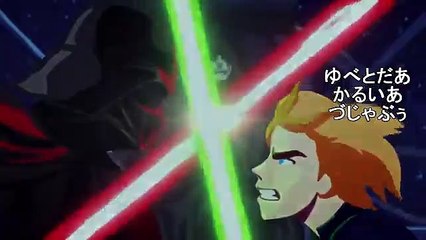 Star Wars Anime Opening - Shinzo wo Sasageyo