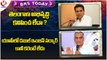 BRS  Today _  KTR Fire On Modi  _ Harish Rao Slams Modi  _ Talasani Open Challenge   _| V6 News