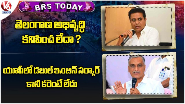 BRS Today _ KTR Fire On Modi _ Harish Rao Slams Modi _ Talasani Open Challenge _| V6 News