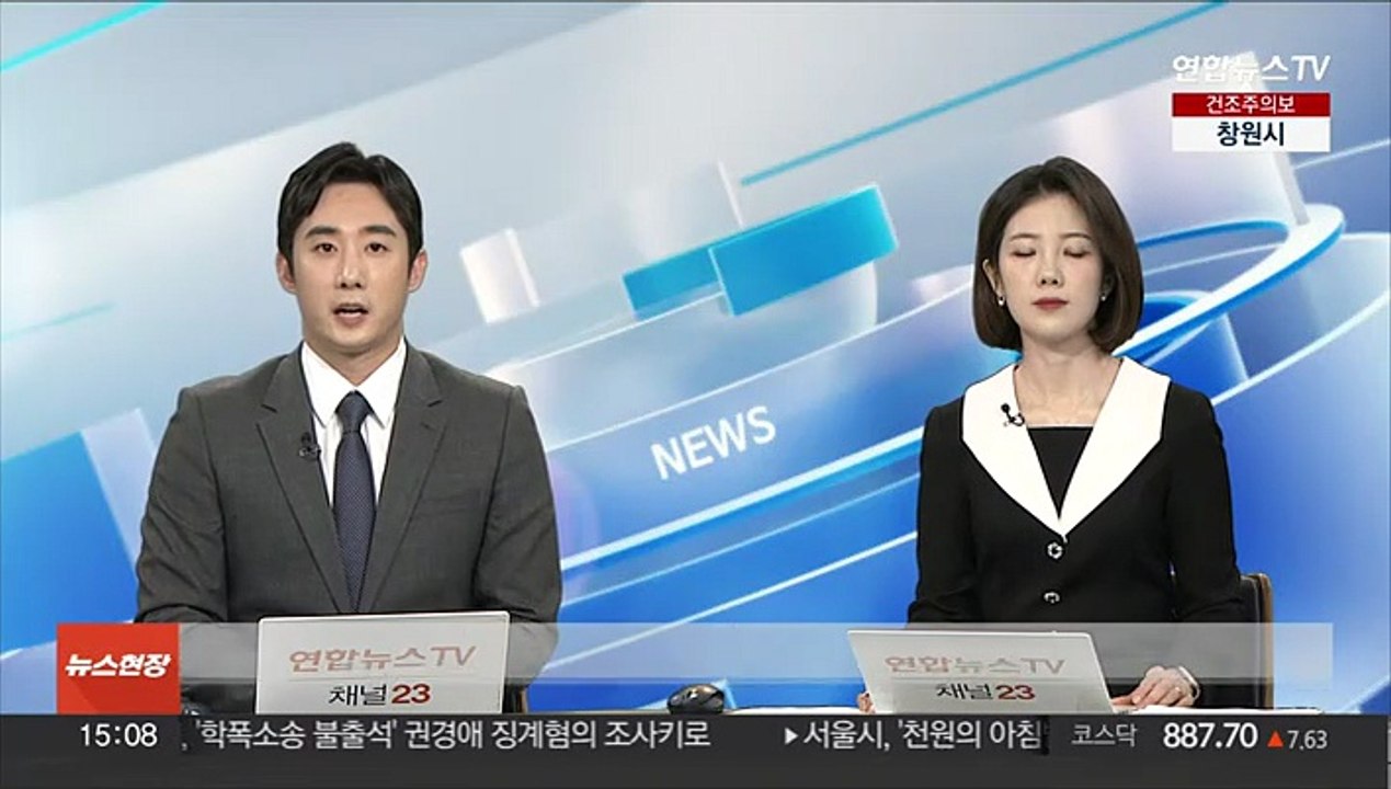 러 캄차카 화산 분화…화산재 10㎞ 이상 치솟아 항공 운항금지