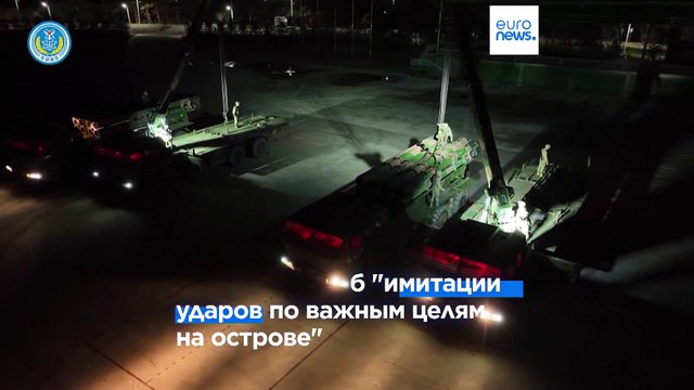 Третий день китайских учений по блокаде Тайваня: боевые стрельбы