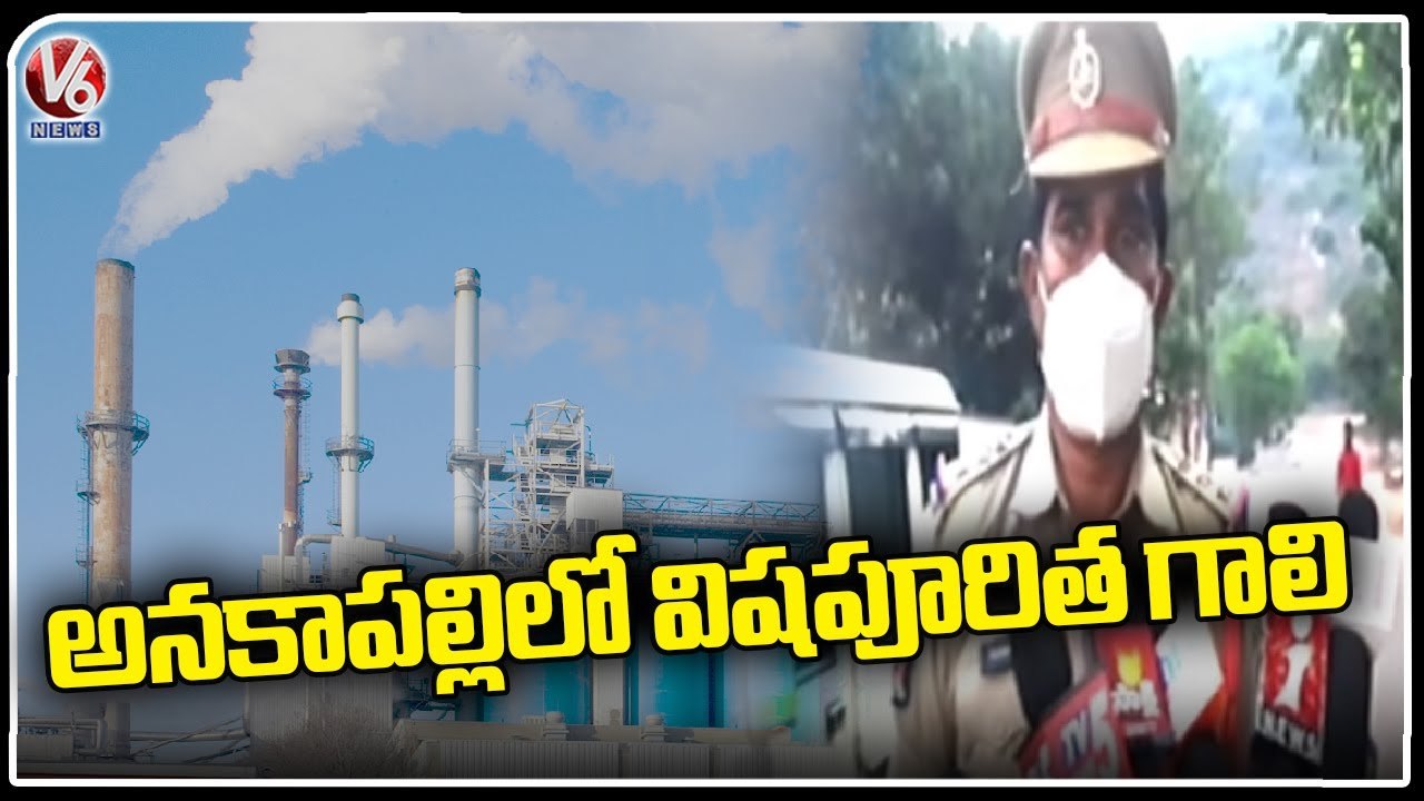 Poisonous Air Release In Anakapalle _ AP | V6 News