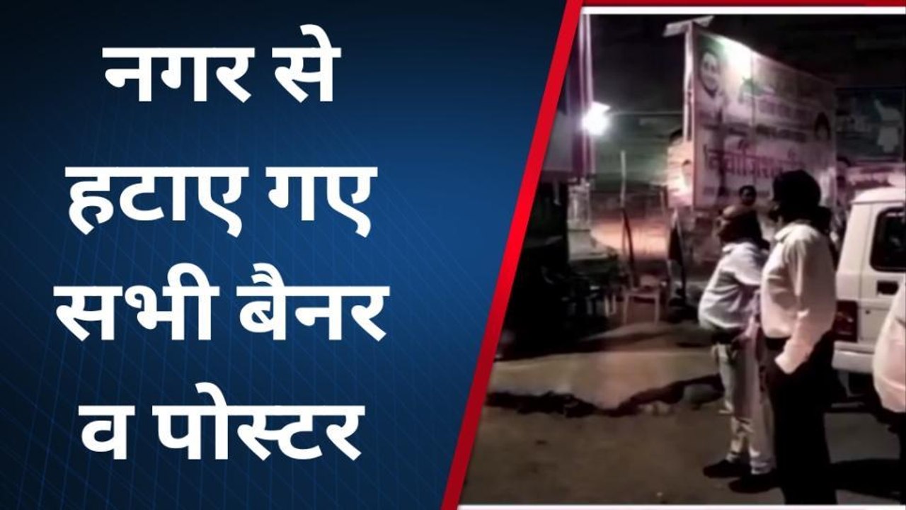 जालौन: इस दिन डाले जाएंगे निकाय चुनाव के मतदान, आचार संहिता न करें यह काम